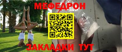 круглые Ижевск