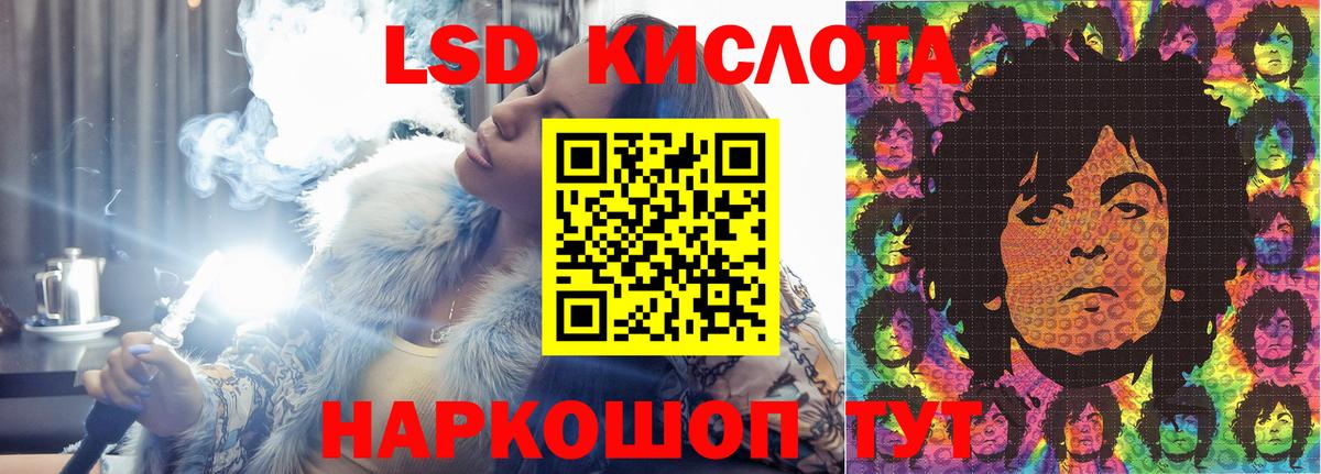 ЛСД экстази кислота    рабочий сайт  Переславль-Залесский  Вход с VPN  Лсд 25 экстази ecstasy 