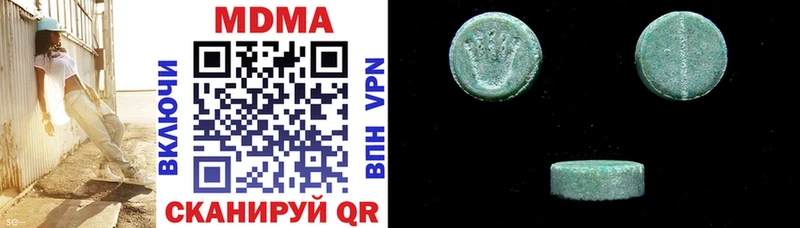 МДМА crystal  Переславль-Залесский 