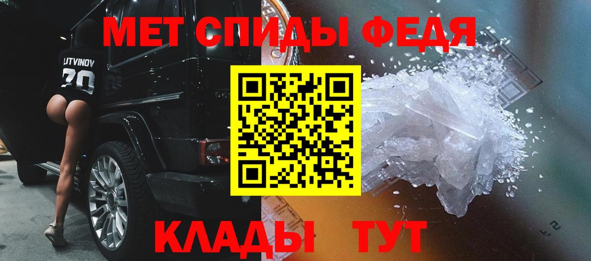 Метамфетамин витя Переславль-Залесский