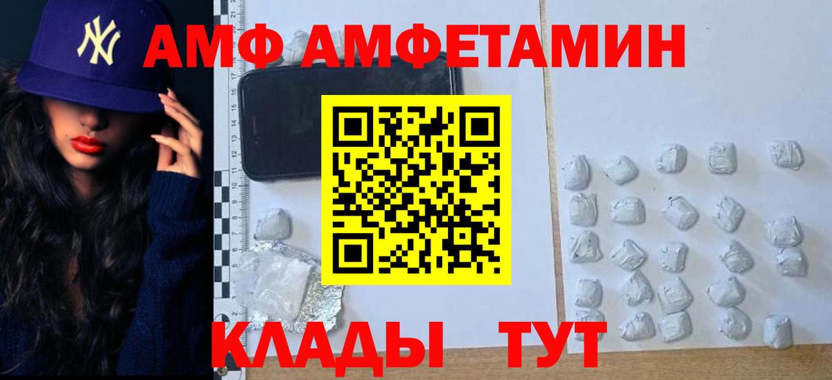 Первитин мет  Первитин мет  Вход с VPN  Переславль-Залесский 