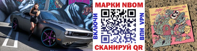 Наркотические марки 1,8мг  MEGA как зайти  Переславль-Залесский 
