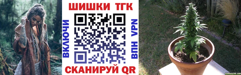 Конопля Ganja  Переславль-Залесский 