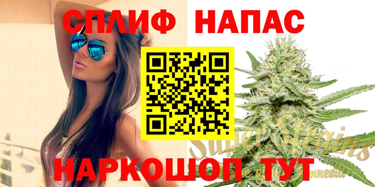 Переславль-Залесский  Бошки Шишки LSD WEED  Шишки марихуана гибрид  Канабис тримм  Вход с VPN  Шишки марихуана Ganja 